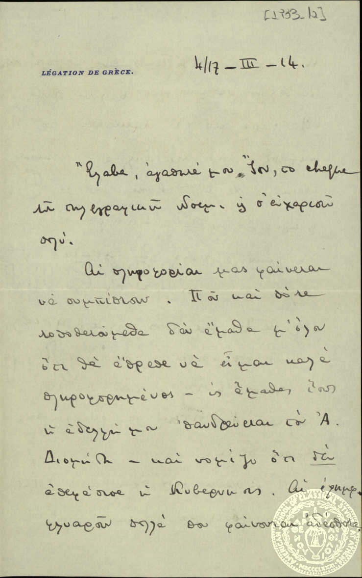 Document image